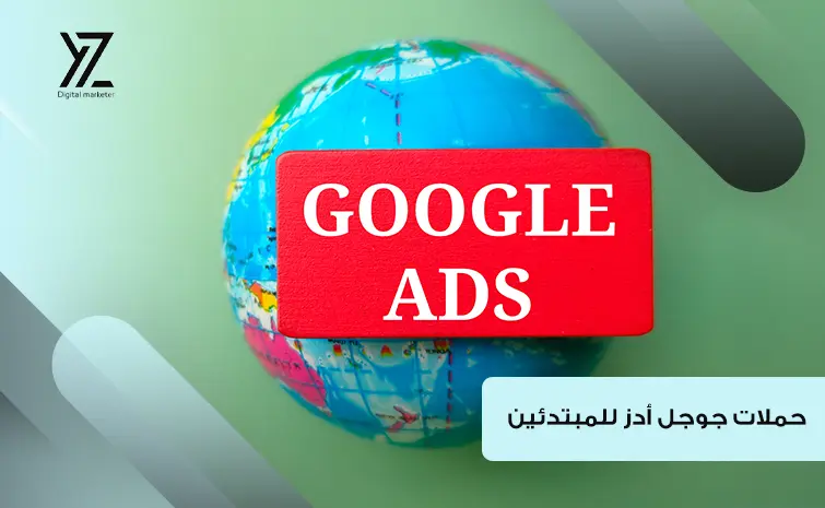 حملات تسويقية ناجحة